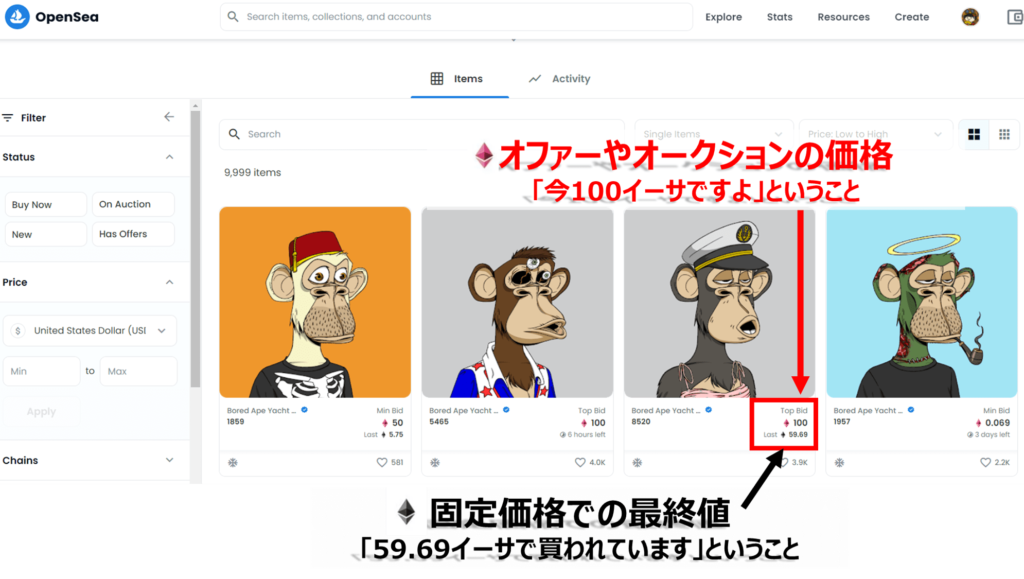 イーサリアム色違い説明